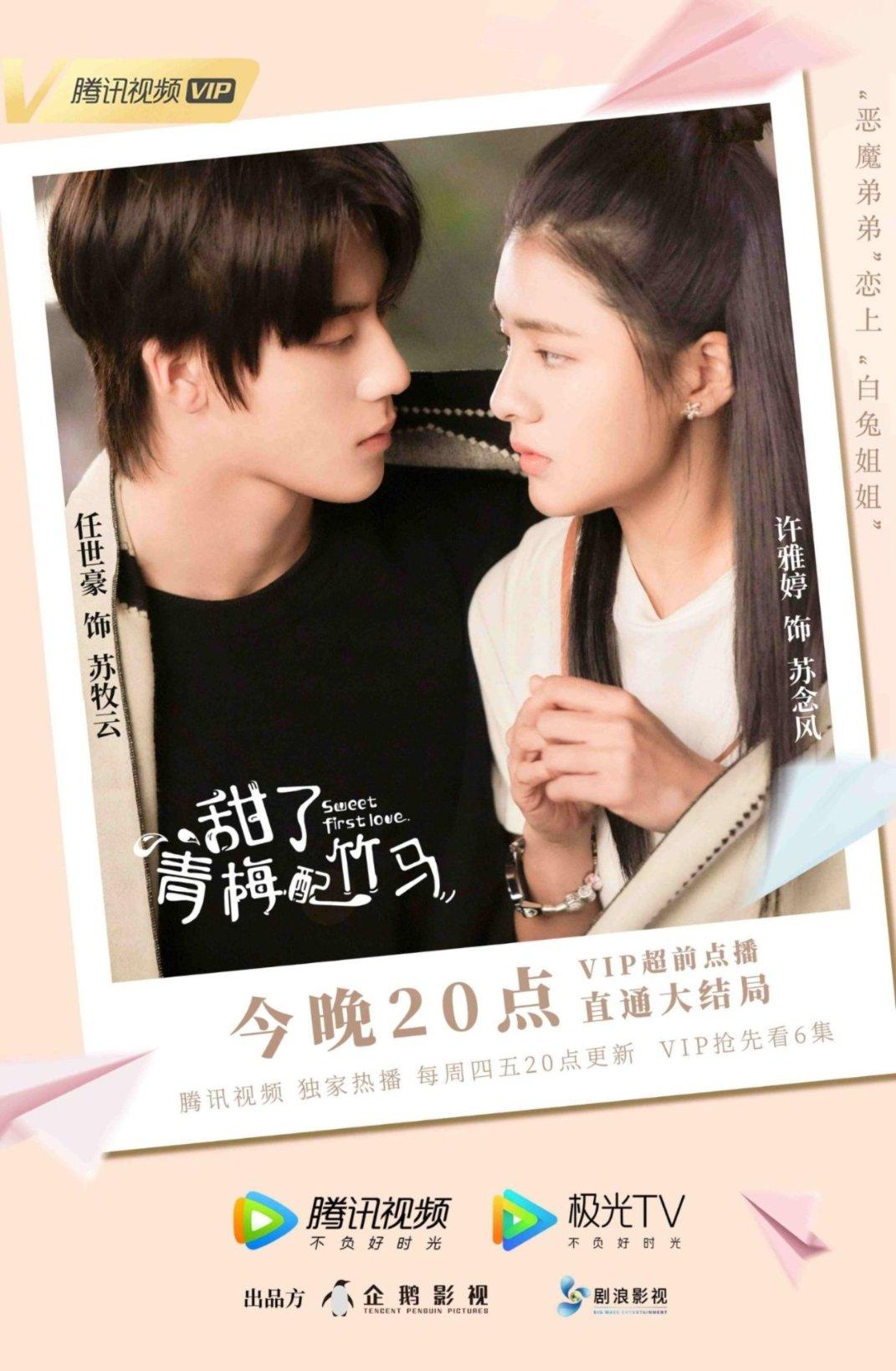球兰可以室外过冬吗？游戏画面